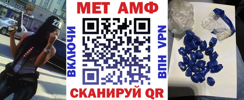 Amphetamine 98% Сычёвка
