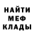 Метадон кристалл I smile