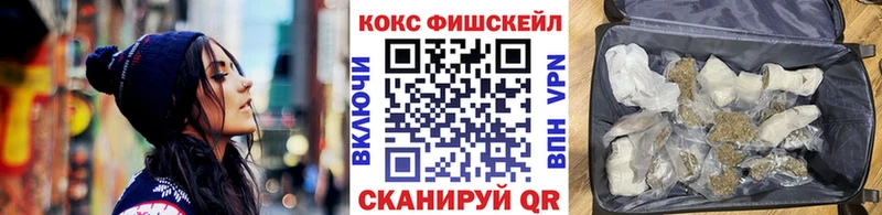 COCAIN 97%  ОМГ ОМГ как зайти  Сычёвка 