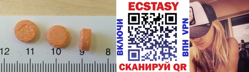 Ecstasy Philipp Plein  Сычёвка 