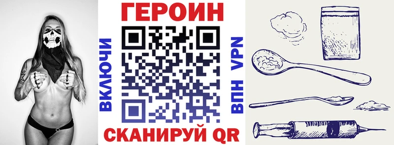 дарк нет какой сайт  Сычёвка  ГЕРОИН герыч 