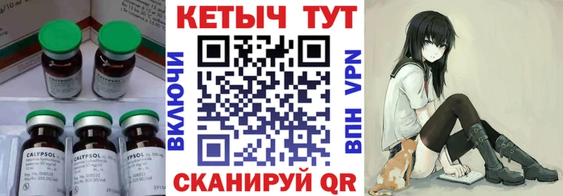 мега ссылки  Сычёвка  Кетамин ketamine 