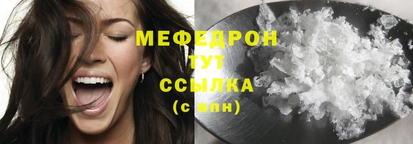 скорость Нефтегорск