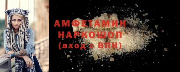 бутират Нея