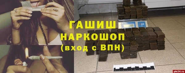 марки lsd Нефтекумск