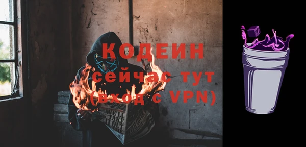 скорость Нефтегорск