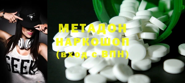 скорость Нефтегорск