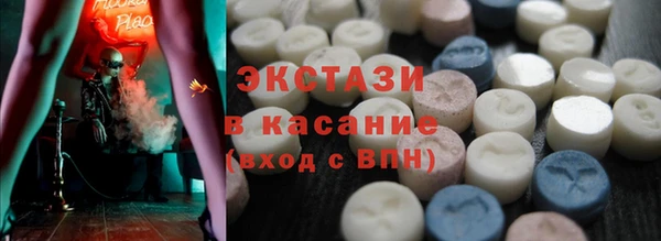 марки lsd Нефтекумск