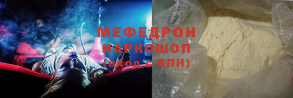 бутират Нея