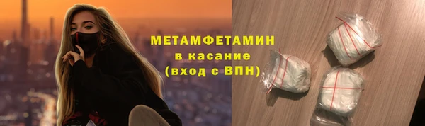 бутират Нея