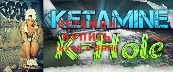 бутират Нея