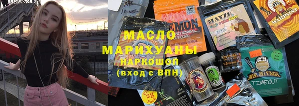 скорость Нефтегорск