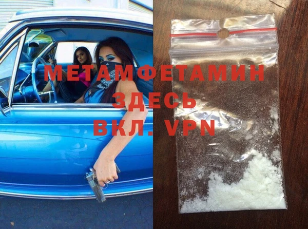 марки lsd Нефтекумск