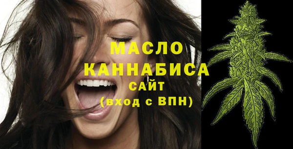 скорость Нефтегорск