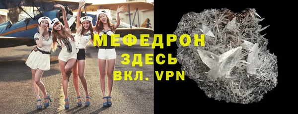 скорость Нефтегорск