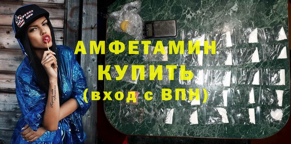 скорость Нефтегорск