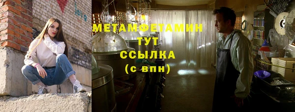 скорость Нефтегорск