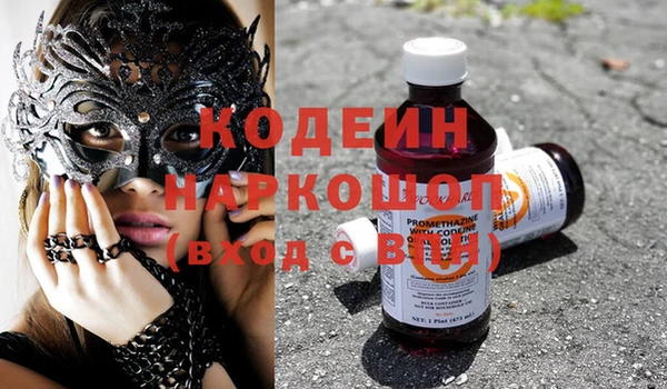 марки lsd Нефтекумск