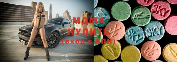 марки lsd Нефтекумск