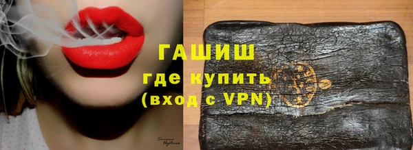 бутират Нея