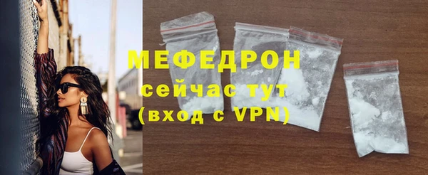 скорость Нефтегорск