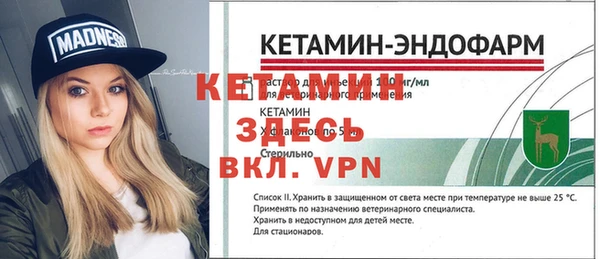 марки lsd Нефтекумск
