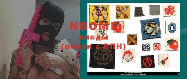 скорость Нефтегорск