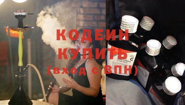 бутират Нея