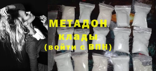 марки lsd Нефтекумск