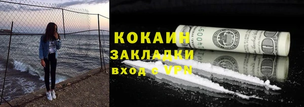 бутират Нея
