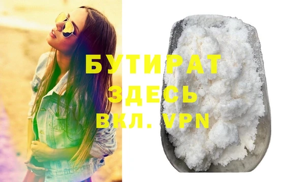 скорость Нефтегорск