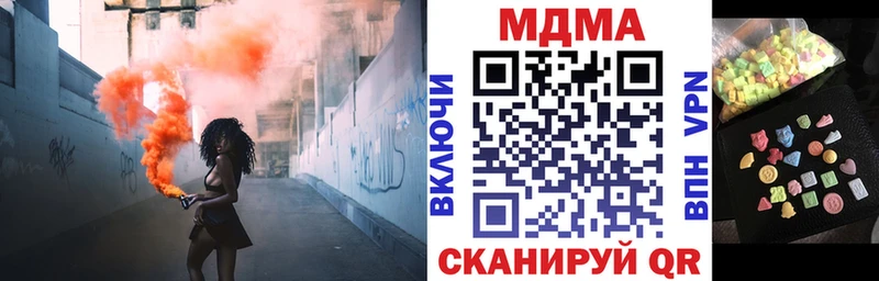 ОМГ ОМГ рабочий сайт  Сычёвка  МДМА VHQ  даркнет сайт 