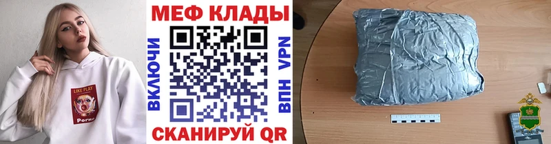 Меф мука  кракен   Сычёвка 