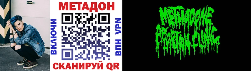 Метадон VHQ  Сычёвка 