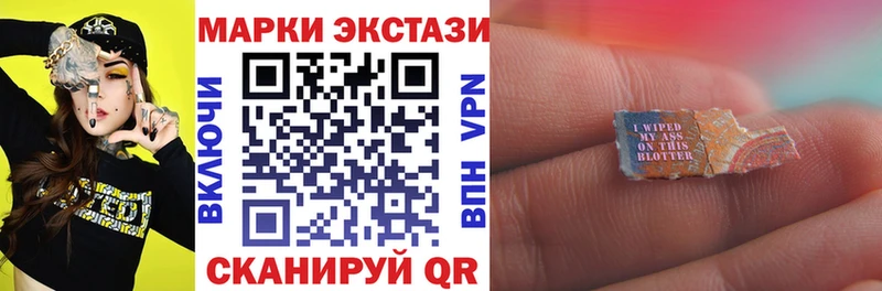 где найти наркотики мега рабочий сайт это формула Сычёвка Марки NBOMe 1,5мг