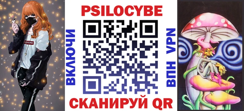 Галлюциногенные грибы Cubensis цены Сычёвка